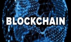 深入解析苏宁金融区块链布局：未来金融的颠覆