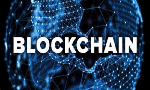 

深入解析苏宁金融区块链布局：未来金融的颠覆者