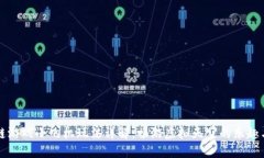 区块链游戏小飞机玩法详解：畅游虚拟天空的乐