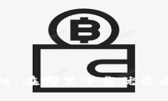玩转区块链：在哪里下载优质区块链游戏