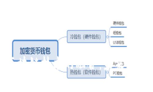 房地产金融与区块链技术的融合：未来的投资趋势和机遇