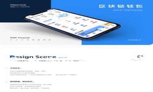 以下是为您准备的内容：

区块链让普惠金融真正普惠