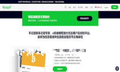 区块链小游戏：全民创业的全新机遇