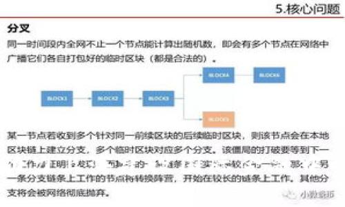 区块链助力上海建设国际金融中心的未来