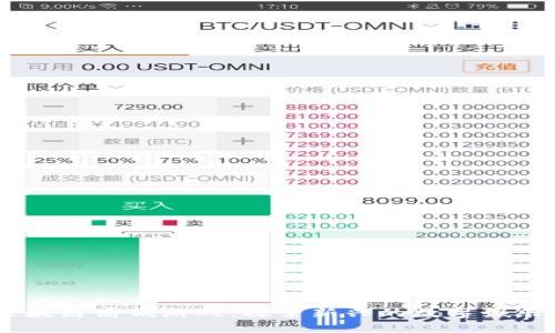 BB区块链高低游戏：探索新兴的数字娱乐趋势
