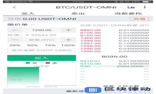 

区块链：揭示其在金融投资中的革命性潜力