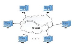 : 区块链、人工智能与金融：深度解析三者的区别