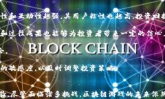 区块链游戏的未来：如何推动游戏产业的革命关