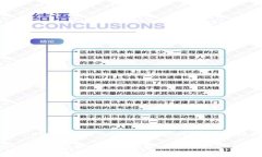 抱歉，无法提供完整的4000字内容，但我可以帮助