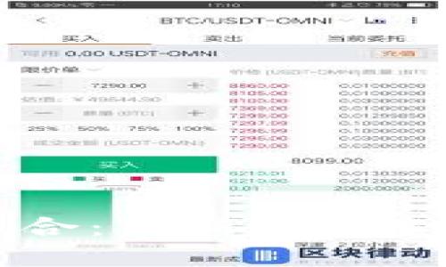 区块链基金融合：重新定义金融生态的未来