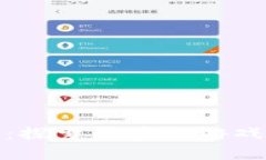 橙子乐园：探索区块链游戏的新天地