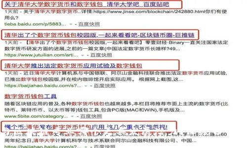 金融科技与区块链专业哪个更具发展潜力？深度分析与前景展望