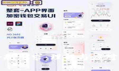 区块链游戏的合规要求：理解与应对行业发展的关键