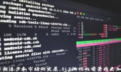   探索SLP游戏：区块链游戏的新纪元 /  guanjianci