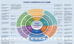 瑞卡区块链游戏：数字时代的游戏革命与经济新