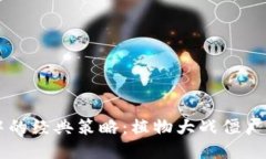 区块链游戏中的经典策略：植物大战僵尸的创新