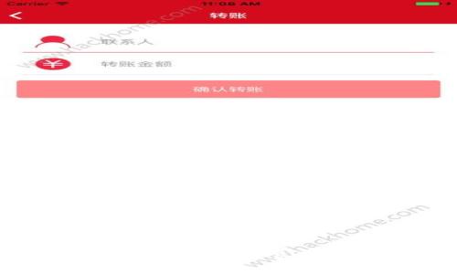 如何通过区块链技术线下金融现金流管理