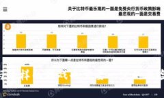 玩区块链游戏：解锁全新数字娱乐世界的秘诀区