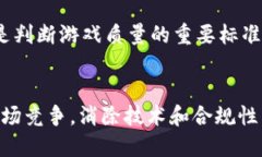 baioti探索区块链：动态游戏的未来与现状/baioti区