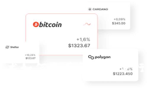 区块链技术如何变革金融物流行业的未来