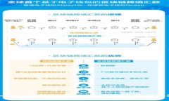 深入探讨区块链金融：第四讲课程心得体会