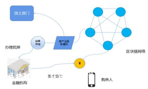 金融区块链主席：引领数字经济新时代的关键角色