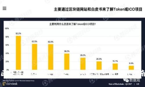 区块链游戏开发全攻略：从零到一的实战指南
