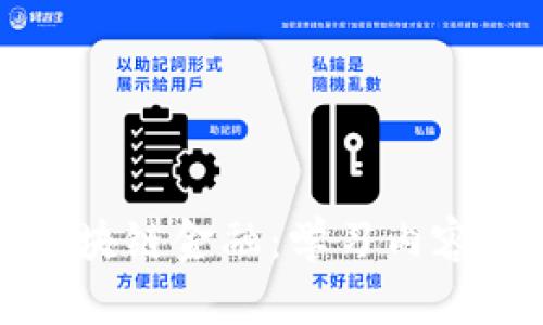 深入探索区块链金融：学习内容与未来趋势