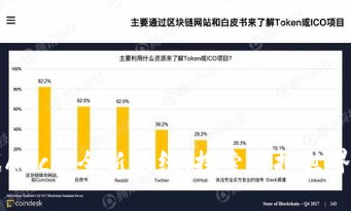 区块链游戏Alice：全新上线，探索虚拟世界的无限可能