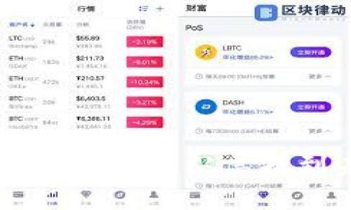 : 区块链金融的运用场景：从票据到未来的支付革命