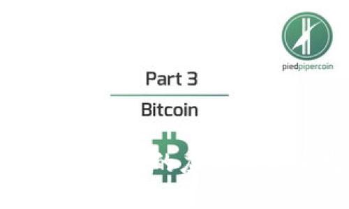 区块链在金融领域的应用与未来发展分析