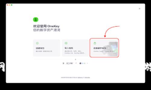 区块链游戏测评网：全面解析最新区块链游戏，玩家必看攻略
