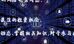 百级区块链金融是一个相对较新的概念，指的是