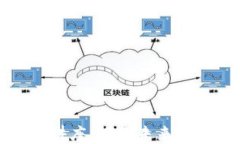 区块链数字金融讲座：探索未来金融的无限可能