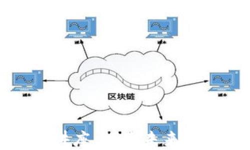 
区块链数字金融讲座：探索未来金融的无限可能性