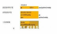 区块链算力分红游戏：探索新型投资与娱乐方式