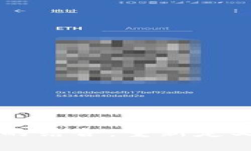 区块链与互联网金融的结合：重新定义全球金融格局的未来