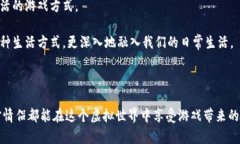 biao ti区块链手机游戏：情侣们的新宠，探索虚拟