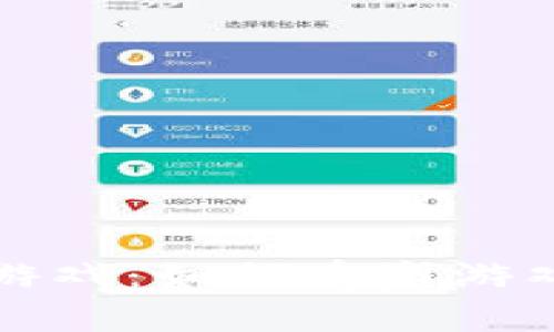 全国区块链游戏：如何重塑游戏行业的未来