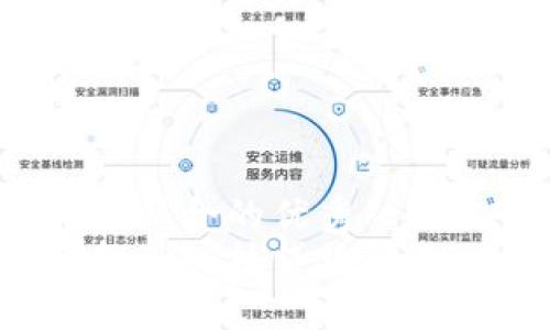 一个适合推广并且符合的优秀
区块链如何改变金融科技贷款行业:未来趋势与机遇