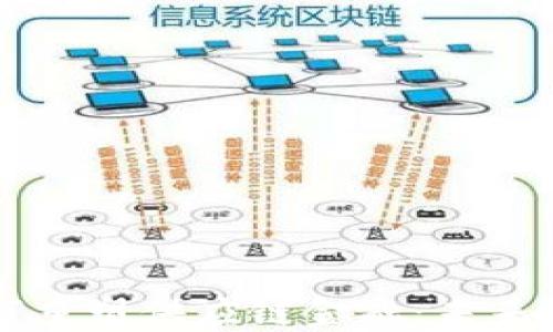 
区块链如何重塑供应链金融：未来趋势与实践
