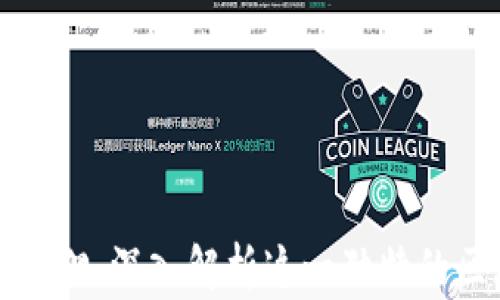 
区块链小狐狸：深入解析这一独特的区块链游戏