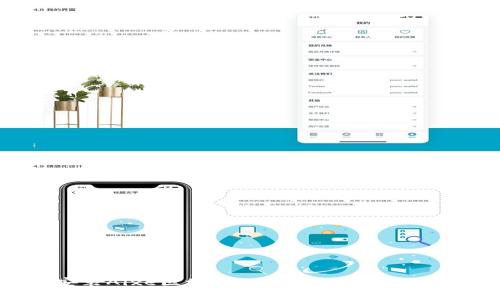 如何在PC上安装Aixe区块链游戏：完整指南及常见问题解答