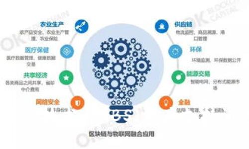 京东金融的区块链技术与ABS（资产支持证券）的深度融合