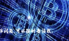 区块链技术近年来在金融行业的应用逐渐增多，