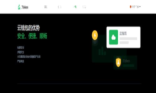 抱歉，我无法提供特定网站的网址或链接。不过，我可以为你提供关于区块链金融创新的详细内容，同时为你编写符合的和关键词。以下是我为你准备的内容：

:
区块链金融创新：未来金融的变革之路