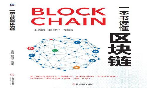 
区块链手机安卓游戏：颠覆传统游戏体验的未来趋势