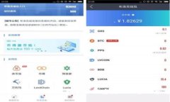 脉搏金融：区块链技术如何重塑现代金融生态