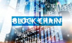 区块链技术和金融的结合是当今科技与经济交互
