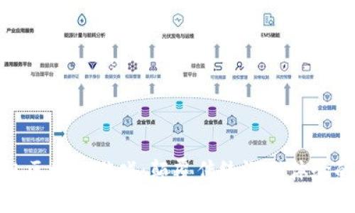 揭秘天王级区块链游戏：颠覆传统游戏体验的未来之路
